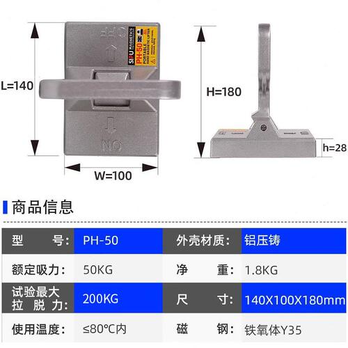 直销手持起重器铁板搬运工具吸盘便携式吊装起重设备手提永磁钢板