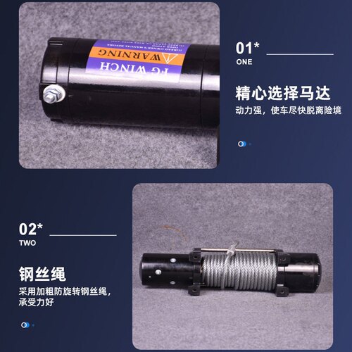 直销电动绞盘3000磅车载式绞盘车用电动绞盘支架车载小吊机电动绞