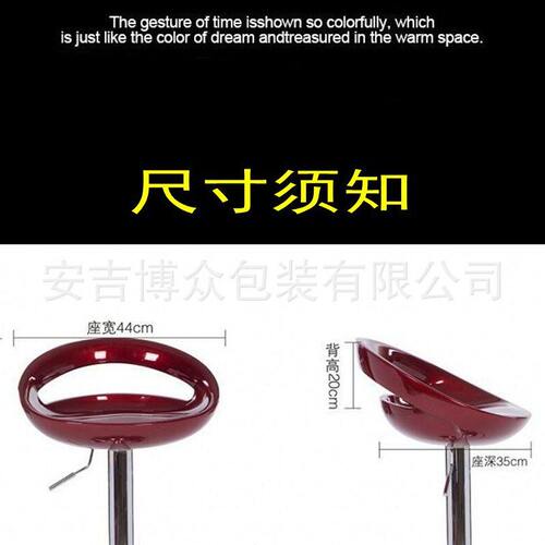 吧台椅面 上部吧椅凳面升降椅子配件前台凳子面家用酒吧凳椅