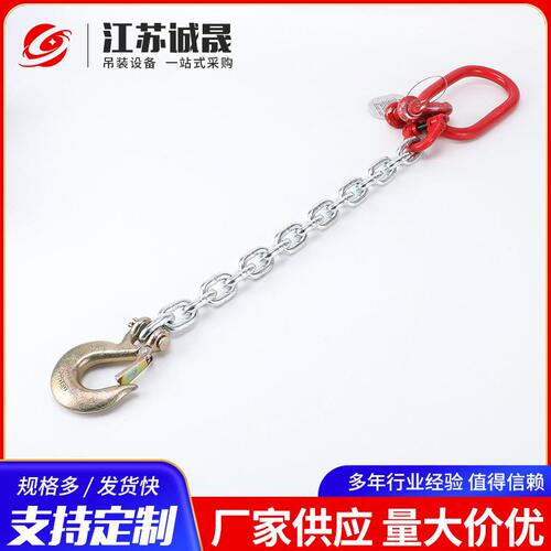 直销支链条吊具 工业链条吊索具 合金钢肢G80级起重强链条吊具