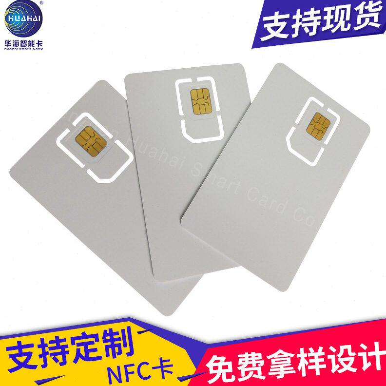 深圳工厂专业制作 各种手机测试卡 手机专网卡 专网测试卡