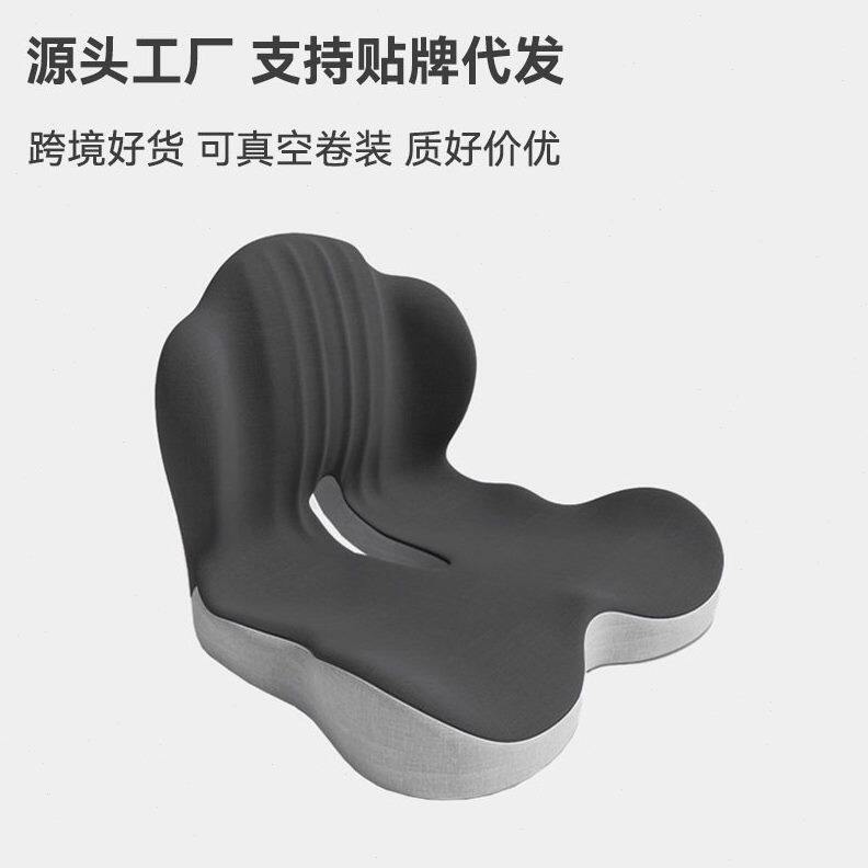 记忆棉防滑座垫透气布料易拆洗缓解腿痛支撑靠垫舒适调节压椅垫