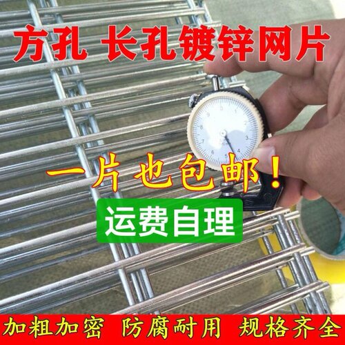 直销镀锌铁丝网养殖网围栏铁网格网网片钢丝电焊网防护网鸽棚狗笼