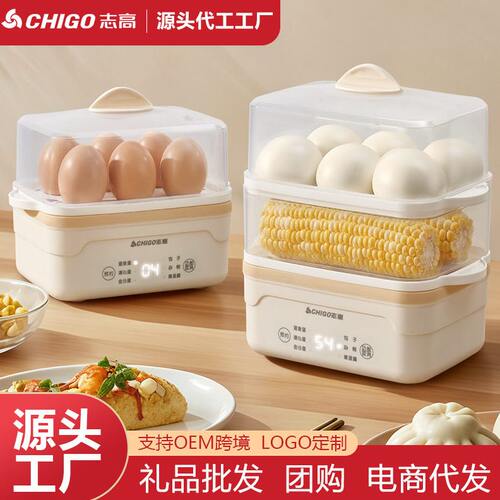 志电蒸锅家用可视化多功能双层大容量透明蒸箱蒸菜蒸蛋器电蒸笼