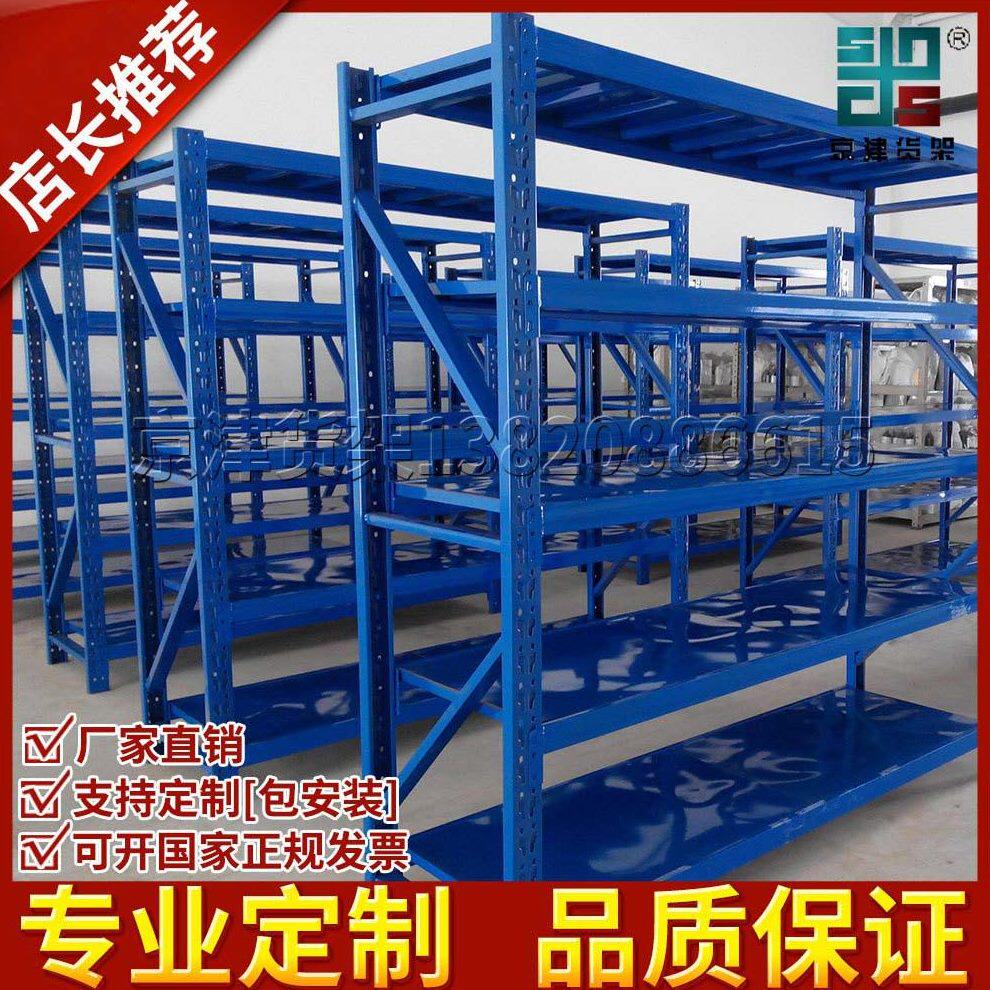 客厅展示架货架库房置物架轻型重型铁架多层家用中型仓库仓储