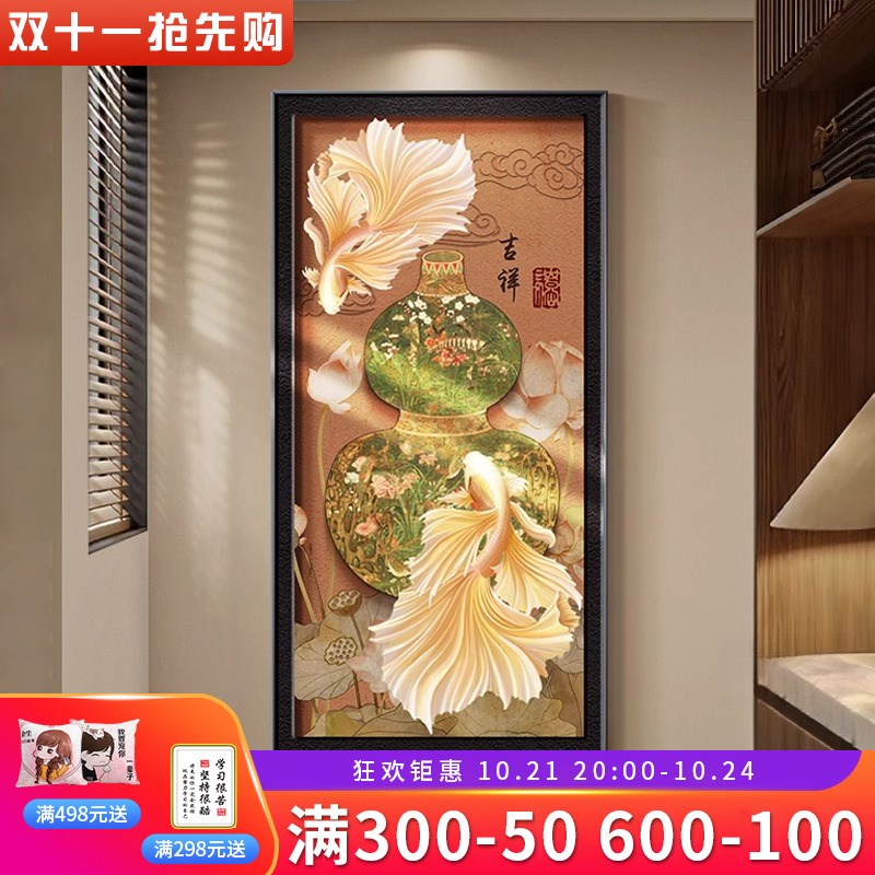 花瓶葫芦新中式入户玄关装饰画客厅正对门墙壁画高档走廊过道挂画