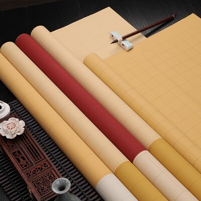 四尺六尺整张蜡染套色国展带方格创作宣纸楷书篆隶书法投稿专用纸