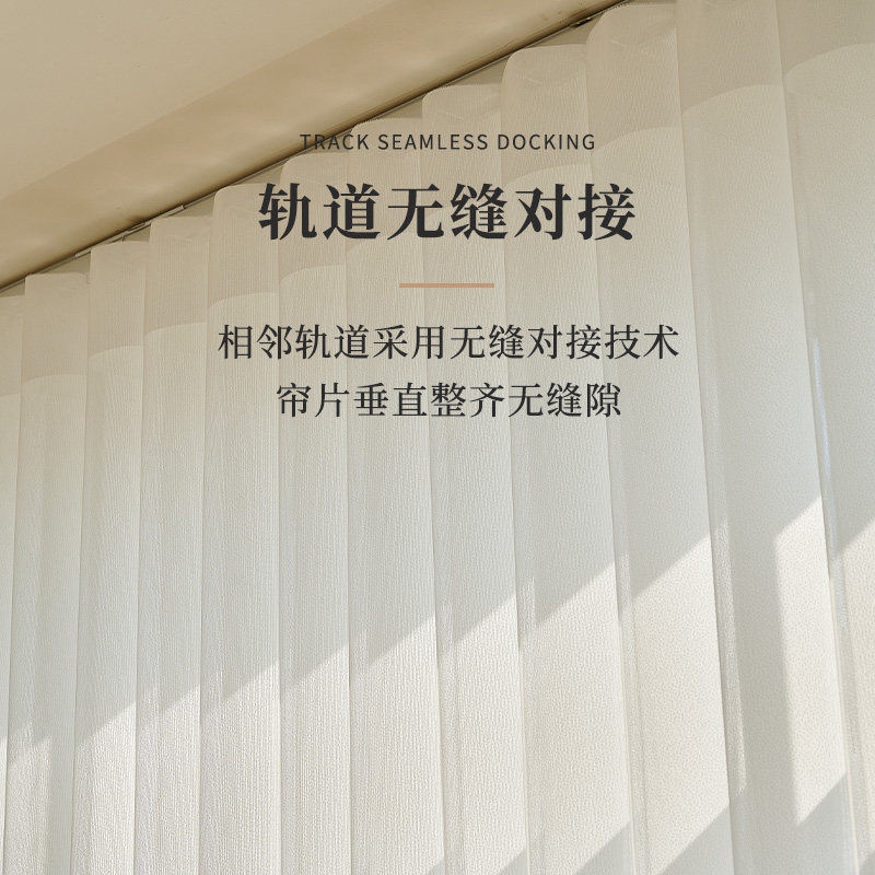 众华电动梦幻帘客厅窗帘透光不透人纱帘阳台落地窗卧室遮光垂直帘