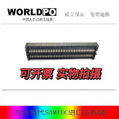ASP-134603-01   母头连接器 国产替代