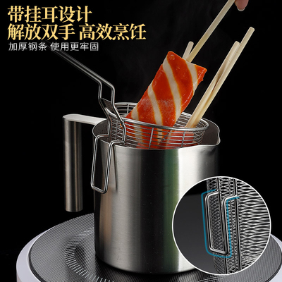 304不锈钢炸篮厨房油炸漏网篮电炸炉薯条炸筐煮面筛米线粉篱炸框