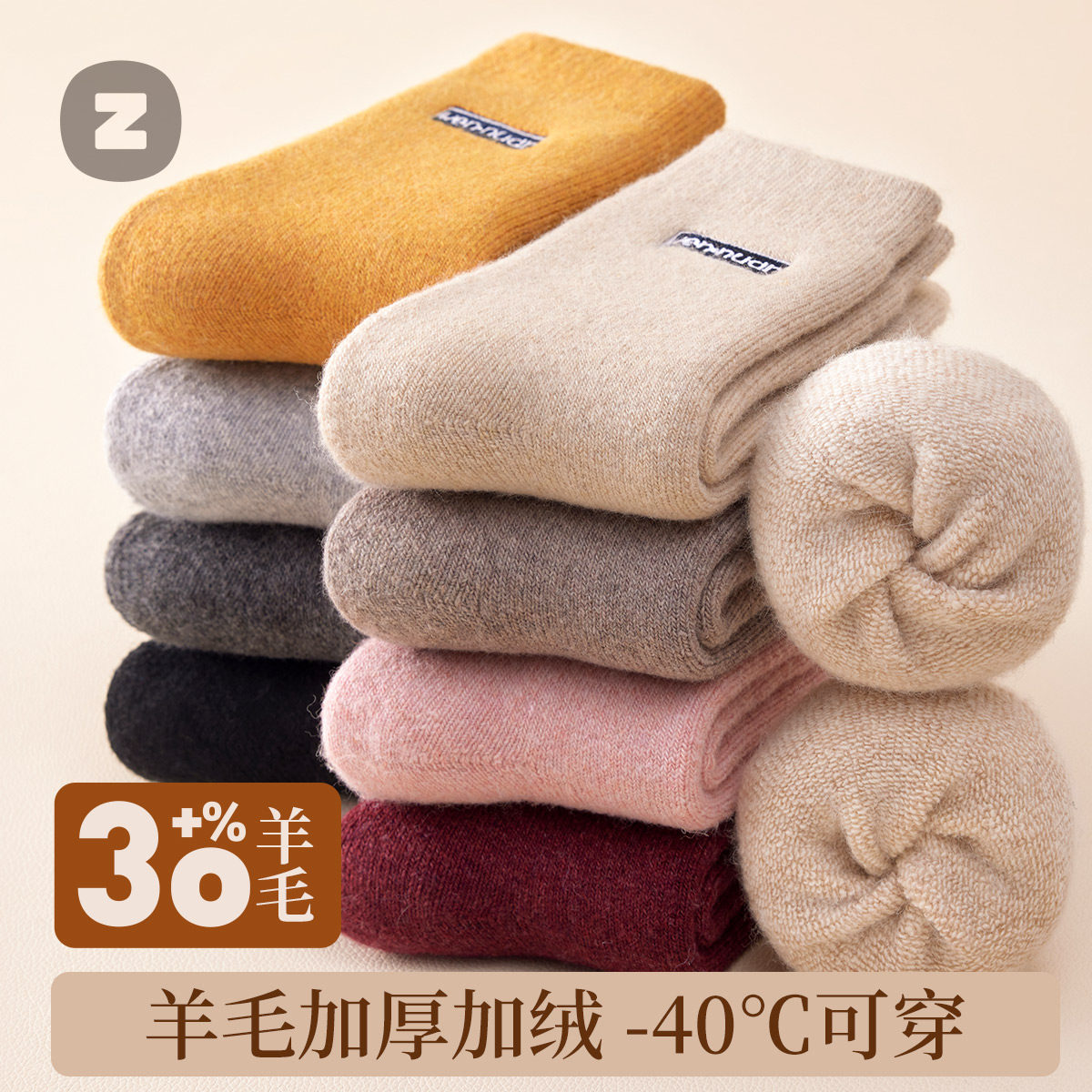 羊毛袜女士秋冬加绒加厚袜子女冬季新款中筒袜保暖超厚毛圈袜冬天