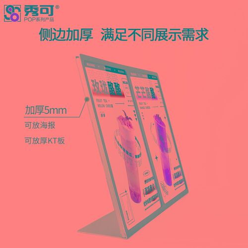 奶茶店金属菜单展示牌点餐牌加厚不锈钢广告牌A4台卡亚克力酒吧台