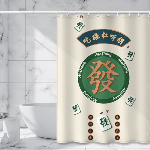 棋牌室沾好运发财防水浴帘窗帘隔断免打孔防走光干湿分离隔断屏风