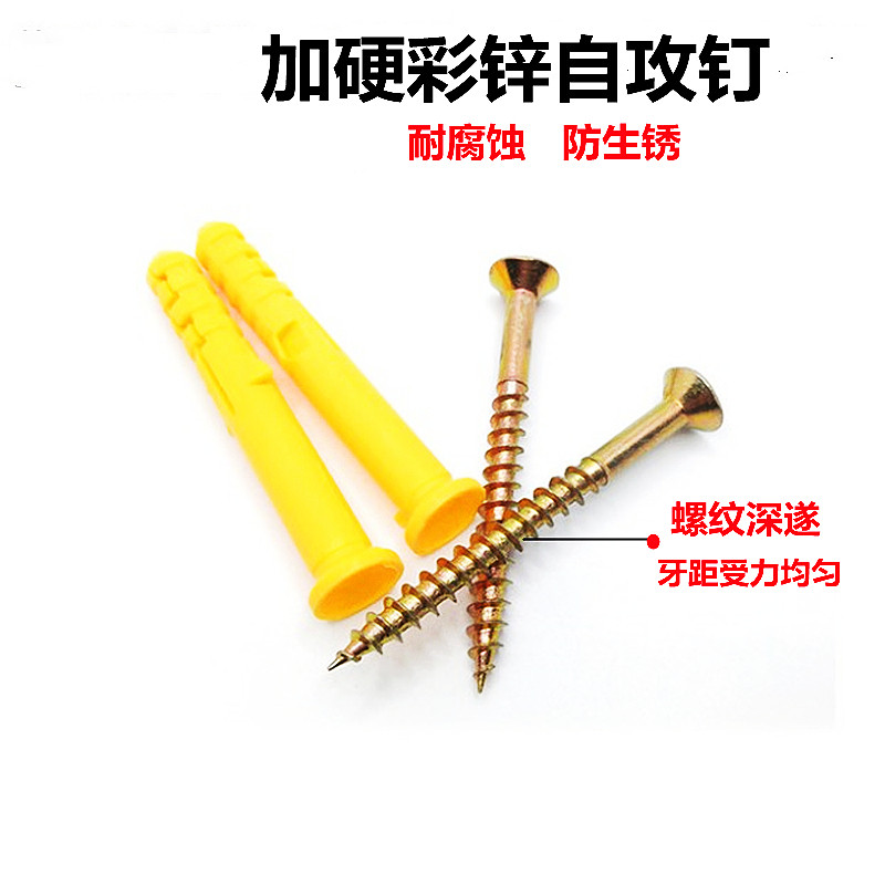 国标小黄鱼塑料膨胀螺丝锚固胀栓美固钉膨胀塞尼龙膨胀管胶塞整箱