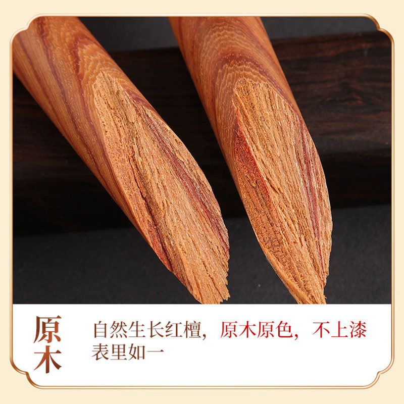 玄鹤红檀木堂鼓棒实木鼓槌鼓锤防滑儿童大中小鼓敲打鼓棒送收纳袋