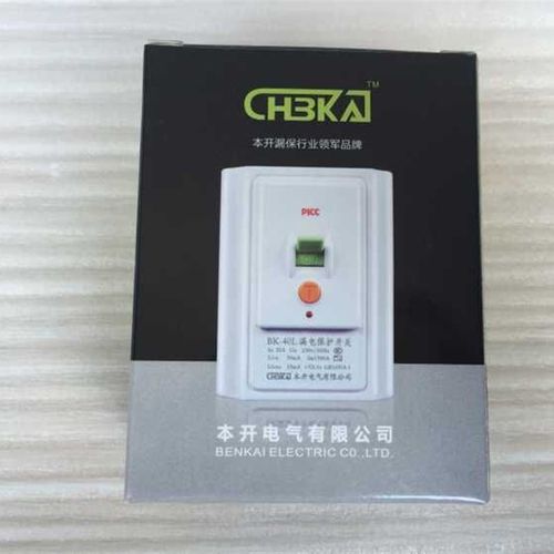 本开漏保 空调2P3P 桂柜机插座 漏电保护器 插座插头 空气开关32A