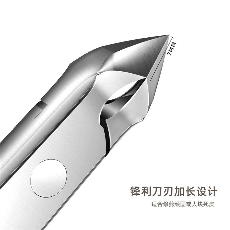 seesoo/七素去死皮钳美甲修甲钳甲沟专用指甲刀脚趾甲修脚工具