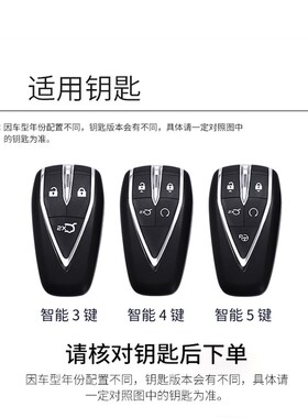 适用于长安cs75plus钥匙套cs35plus逸动cs55plus二代univ车包扣壳