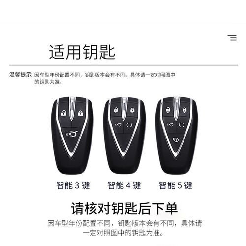 适用于长安cs75plus钥匙套cs35plus逸动cs55plus二代univ车包扣壳