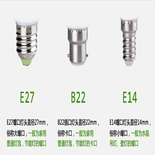 led灯泡E14尖泡灯小螺丝口灯泡 家用室内尖头拉尾水晶吊灯壁灯光