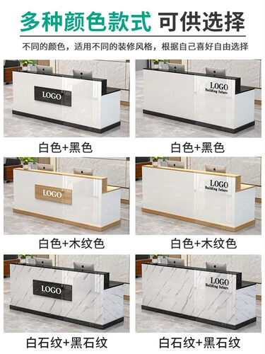 店铺收银台公司前台接待台奶茶店理发店吧台美容院烤漆柜台前台桌