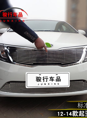 11-20款起亚k2中网外观改装配件汽车前脸保险杠防护专用装饰条