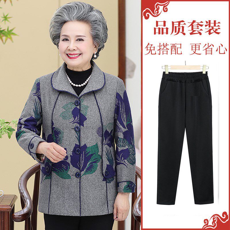 中老年人奶奶装春秋外套老年人女装妈妈春装外套60岁70长袖两用衫
