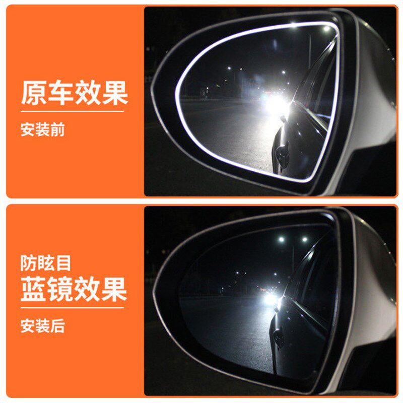 适用于宝马5系3系4系Z4左右后视镜片大视野防眩目反光镜倒车镜片