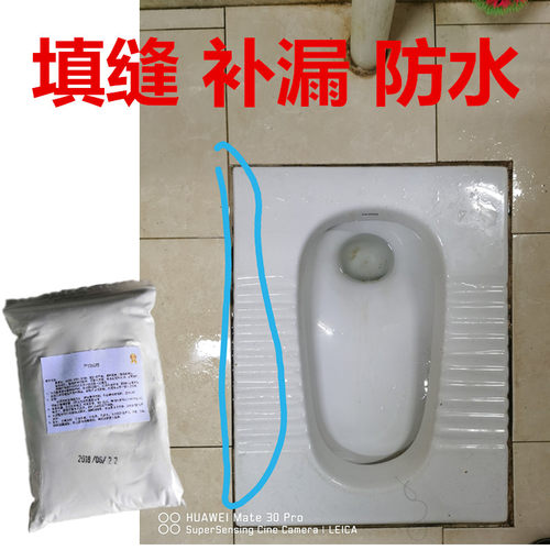 小包白水泥 家用装修修复材料 白色 防水修补快干 瓷片填缝 勾缝
