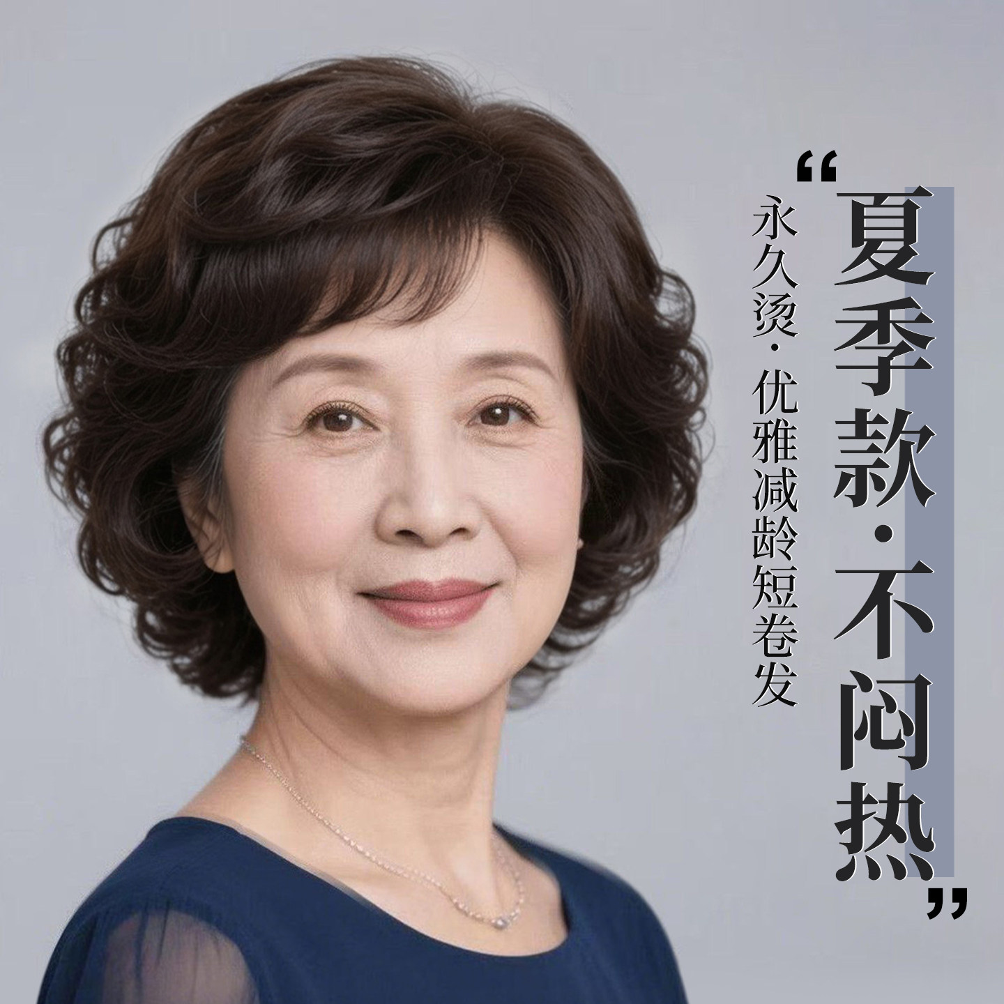 中老年妈妈款卷发真人发整顶假发