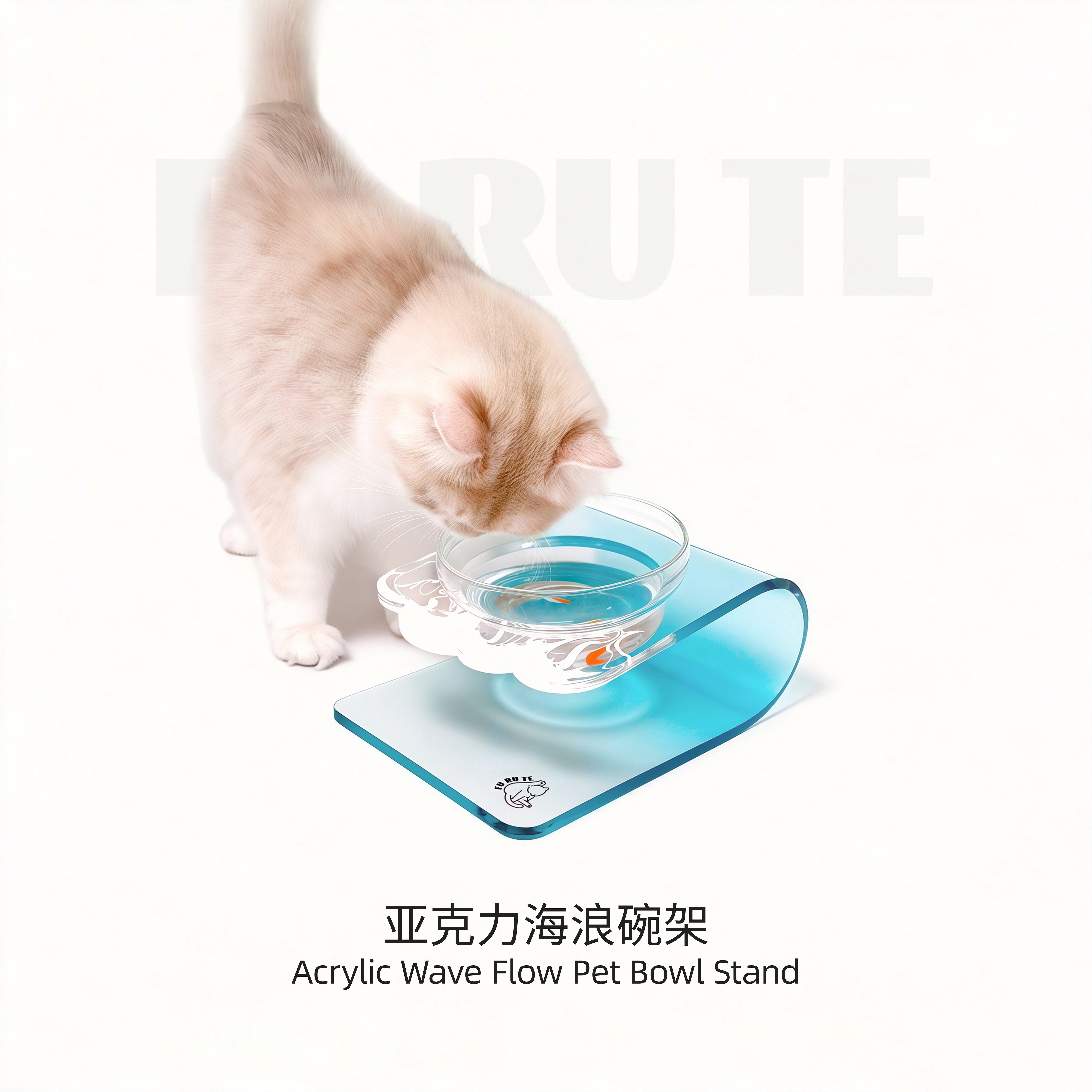 福如特海浪亚克力猫碗架