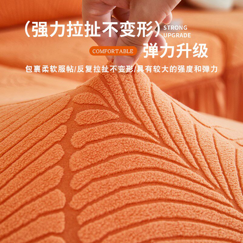 沙发套罩裙边全包万能套子四季通用型客厅贵妃布艺弹力盖布高级感
