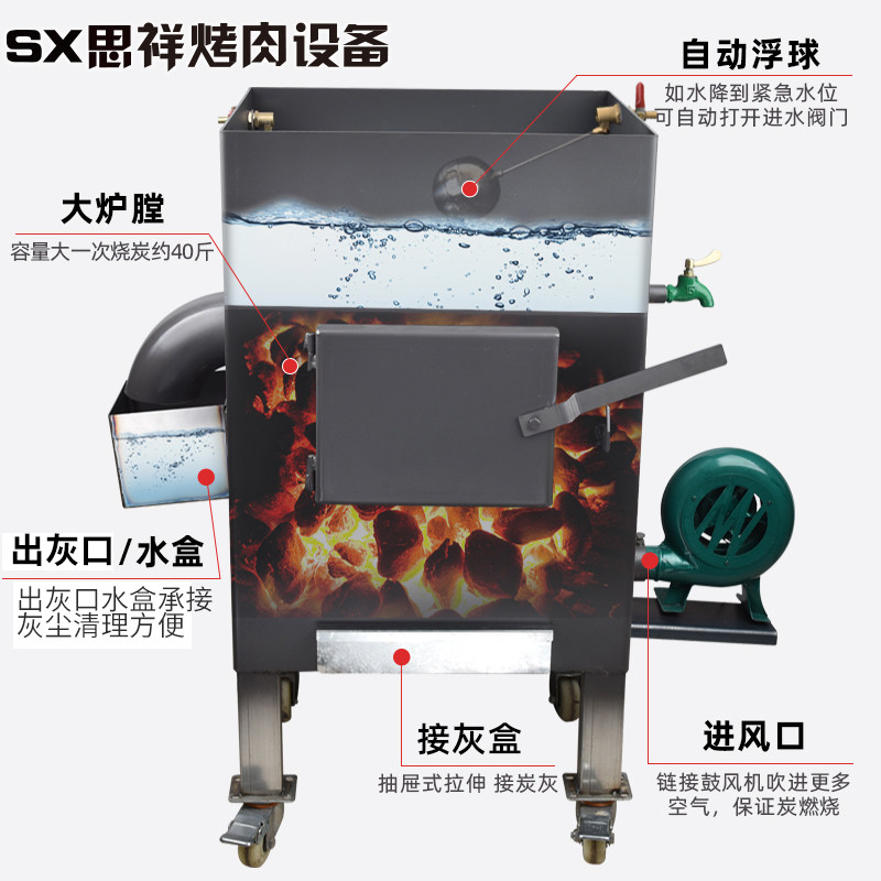 商用养碳炉加厚大号带水箱烧炭炉点炭炉烧烤店生炭炉烤肉店养炭炉