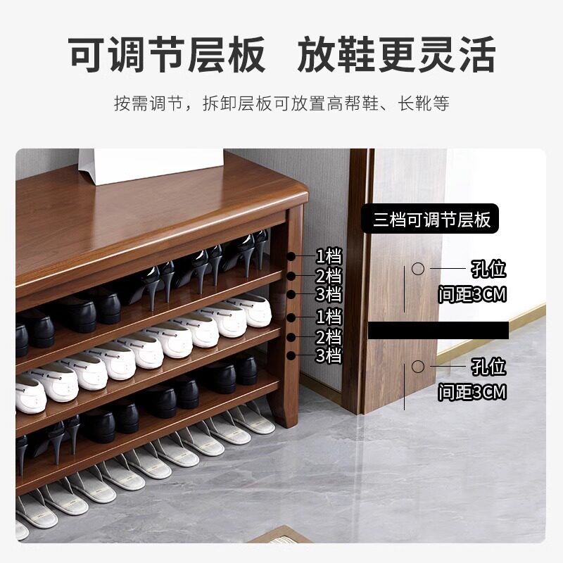 实木换鞋凳门口家用可坐鞋柜入户门进门长条凳鞋架一体网红穿鞋凳