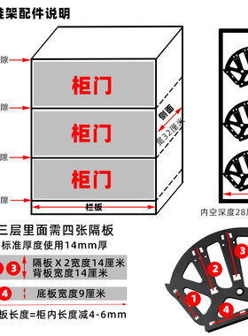 不锈钢鞋柜单层双层三层翻转鞋架翻斗式旋转柜门隔板下翻五金配件