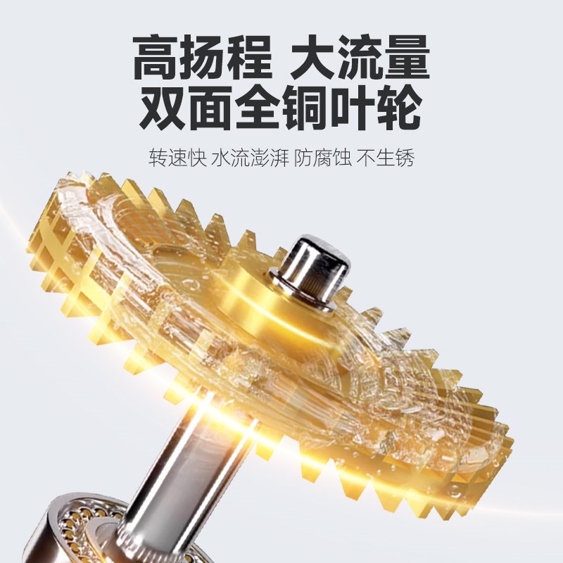 银象GA全自动水泵增压泵静音家用抽水机自来水管井水自吸泵水空调
