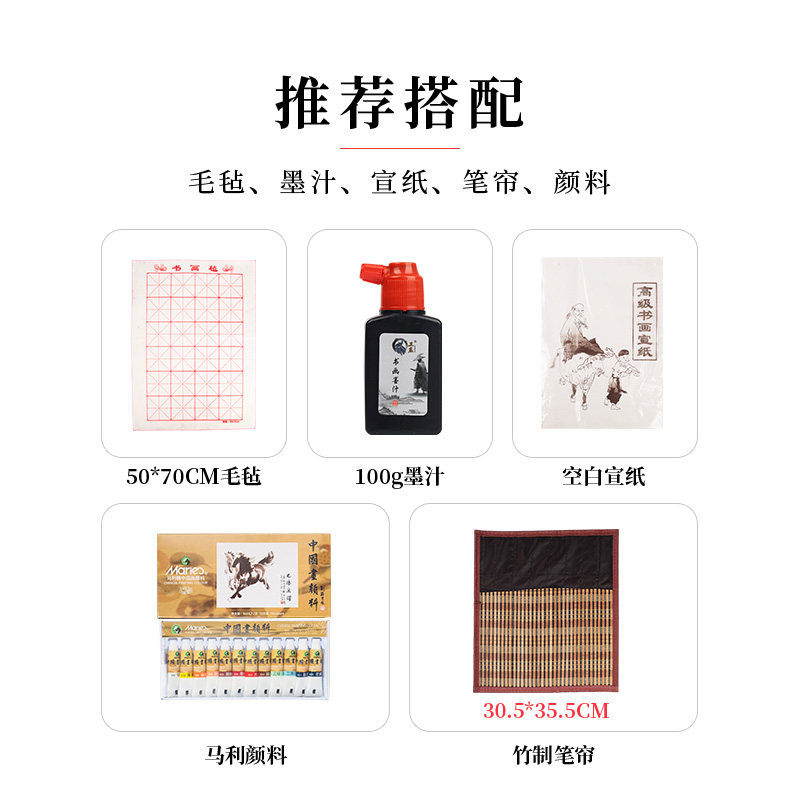 卫庄国画颜料毛笔套装18支专业级工笔画专用羊毫兼毫狼毫画画白云