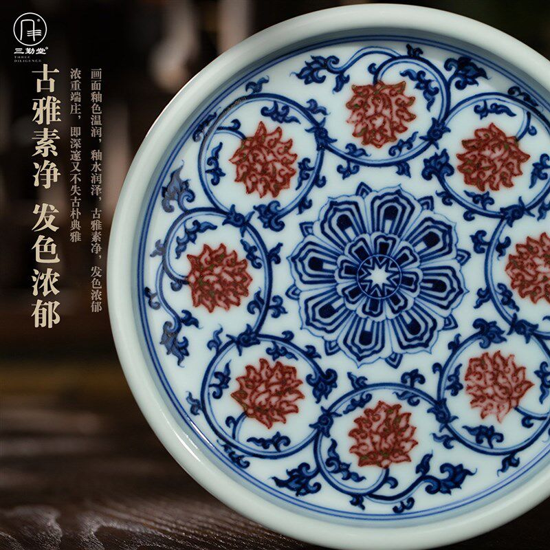三勤堂青花瓷釉里红缠枝莲壶承紫砂壶垫茶杯垫防烫干泡台茶具配件