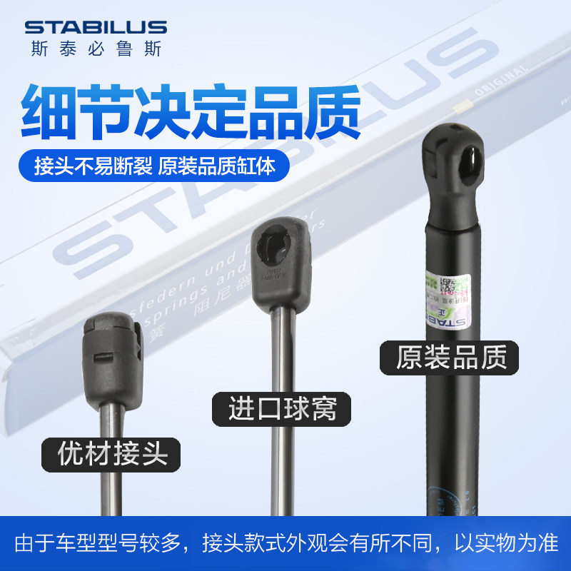 适配宝马5系M5 F18E60 520525530li机盖引擎盖后备尾箱液压支撑杆