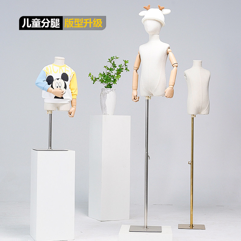 高档儿童分腿模特道具男女小孩全身展示架童装店半身人台模特架