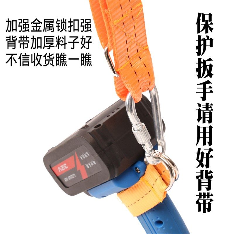 电动扳手背带 充电锂电扳手吊带腰包挎包工具包木工架子工腰架