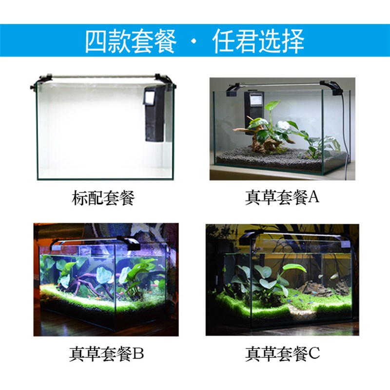 高清简约装饰迷你鱼缸客厅家用书房透明桌面水族箱创意玻璃乌龟缸