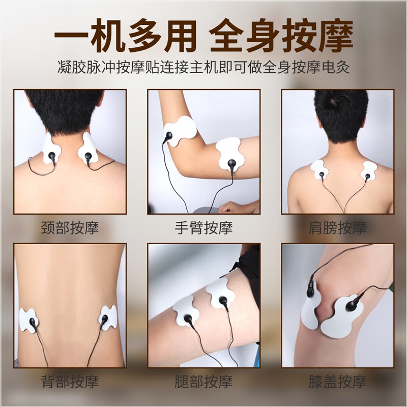 脚底生物波低频电全身疗按摩器足部小腿疼家用经络脉疏脚仪灸冲通