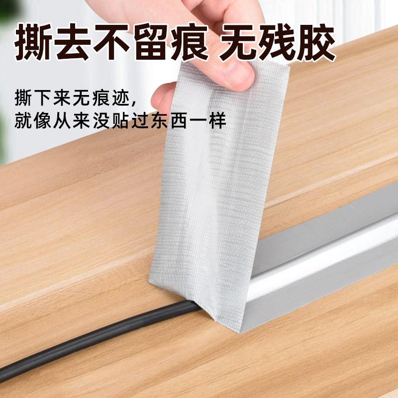 白墙专用胶带走线网线电线固定神器墙面插排明线光纤无痕遮丑胶带