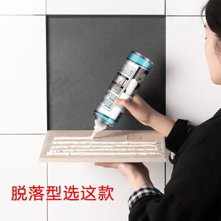 家用瓷砖空鼓剂专用胶渗透修复地砖贴墙砖起翘强力粘合背胶磁砖胶
