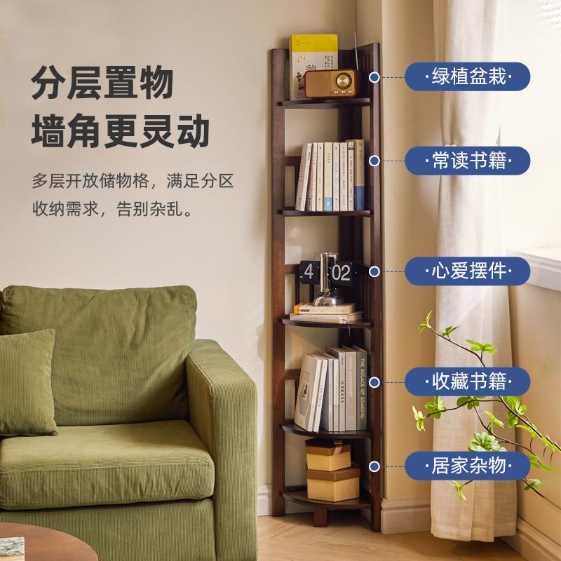 实木转角书架置物架简约落地收纳展示架家用学生靠墙儿童拐角书柜