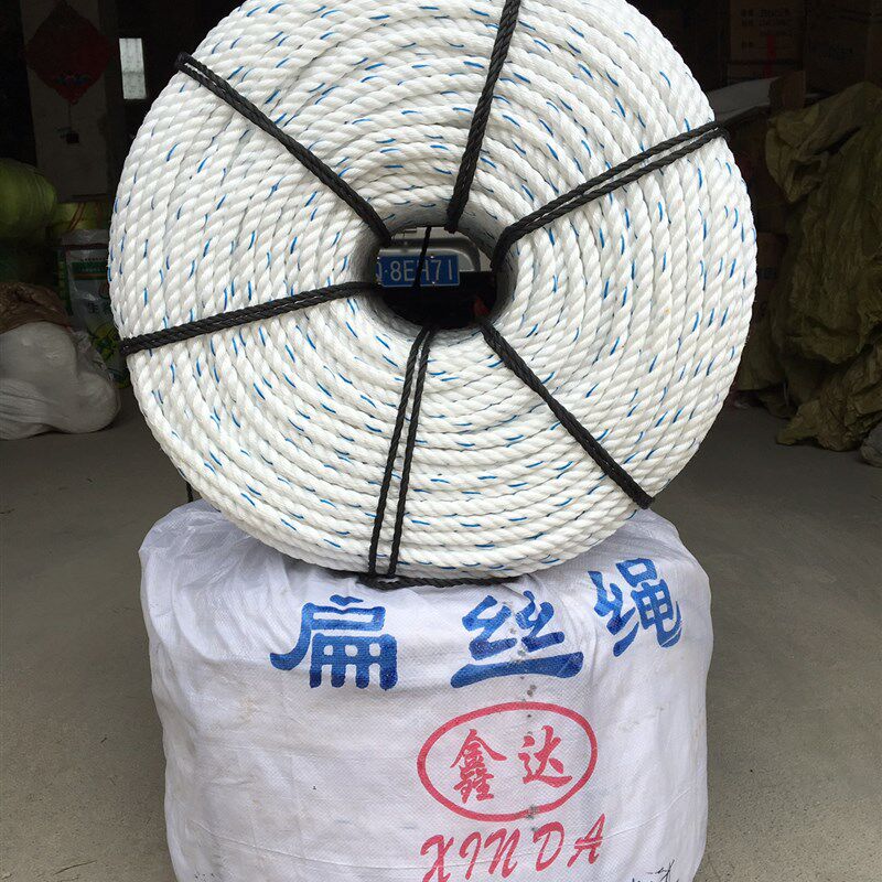 包邮捆扎绳打包绳塑料绳子扁丝绳封车绳捆绑绳缆绳清粪机绳搬运绳