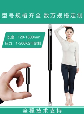 650长大压力液压支撑杆670/680mm重型气弹簧上翻门天窗气动伸缩杆