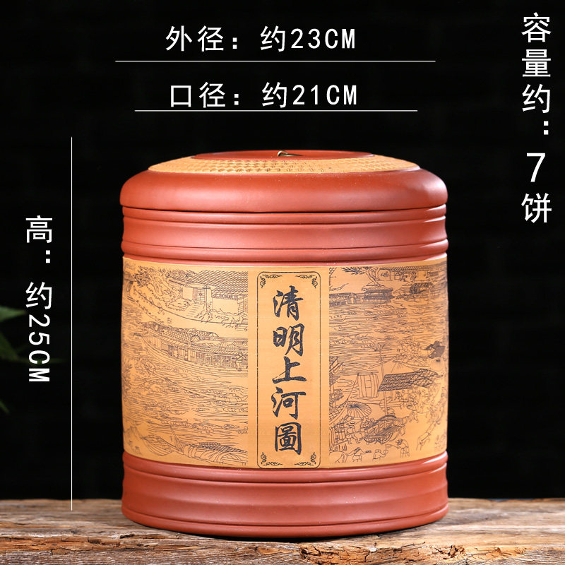 紫砂茶叶罐 七饼灌 普洱茶缸 醒茶罐 大号 纯手工 精品 热销包邮