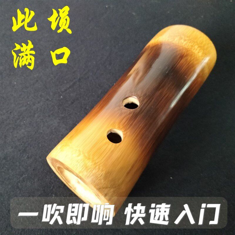 雨笛满口竹埙10孔专业笔筒埙简单易学竖笛吹嘴网红指导损勋直筒箫
